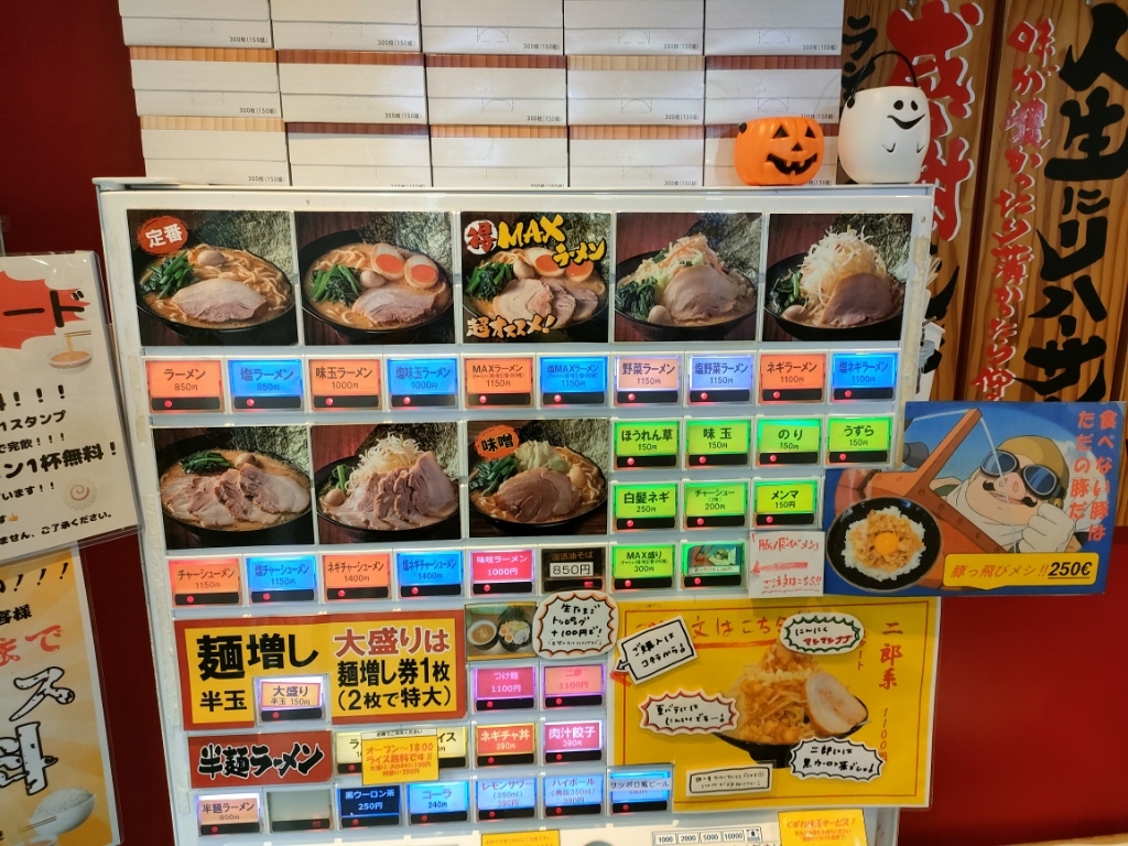 ☆晴天屋ページです☆ ☆晴天屋ページです☆ メニュー写真 : 晴天家 十条店 - 十条/ラーメン
