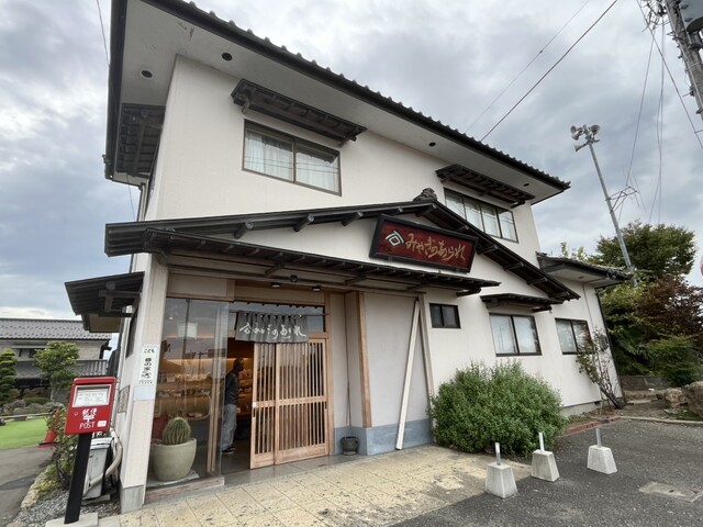 みやぎのあられ - 亘理（和菓子）