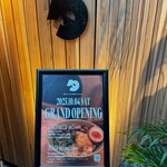 勺勺 - シャオシャオのデザインロゴも素敵。