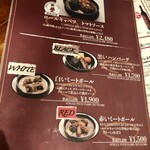 銀座 日東コーナー 1948 - 