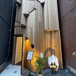 勺勺 - 建築がとても素敵でおしゃれ、店内もミニマルですが、内部の壁面もとても幾何学的で素敵でした。