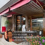 プーフレカンテ - 