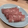 塩焼肉あぐら