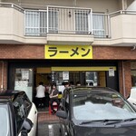 ラーメン - 