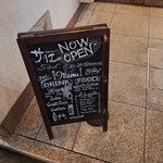 Sake Wine 洋食堂サリエ - 外観