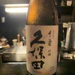 お茶と割烹 かむ - 