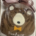 ラ・パティスリー・ベルジュ - 