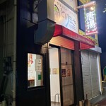 とりまさ - 外観