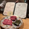 まとい 銀座 - 