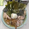 川口トラちゃんラーメン