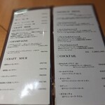 Sake Wine 洋食堂サリエ - メニュー