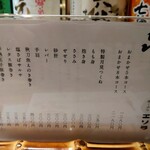 串と〆シ エソラ - 