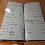 Sake Wine 洋食堂サリエ - メニュー