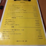 Sake Wine 洋食堂サリエ - メニュー