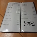 Sake Wine 洋食堂サリエ - メニュー