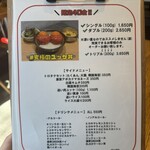 ＃ヒロキヤ恵比寿 - 