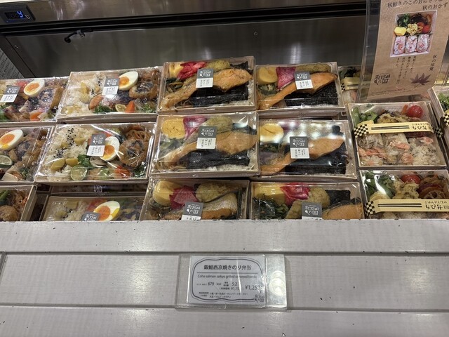 Wasai no Kuni Ekimaruse Shin Osaka Ten photo 3