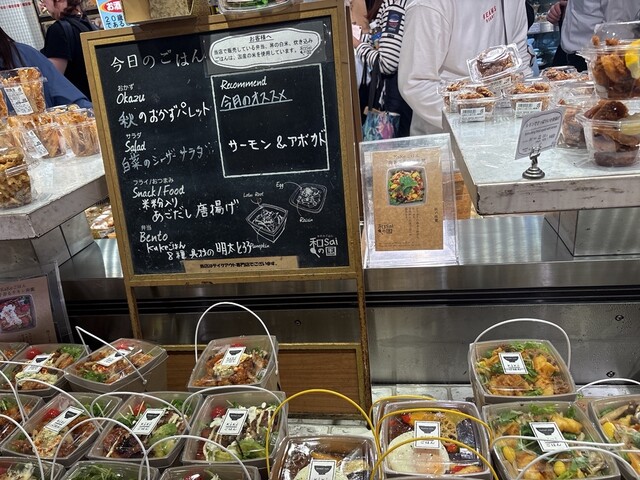 Wasai no Kuni Ekimaruse Shin Osaka Ten photo 2