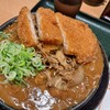 はなまるうどん 肉店 高松兵庫町店