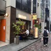 酒場 ロッカク
