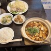 満園 元町店