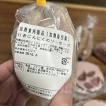 가루이자와 델리카테센