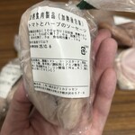 가루이자와 델리카테센