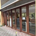 軽井沢デリカテッセン - 