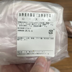 가루이자와 델리카테센