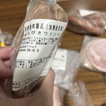 가루이자와 델리카테센