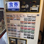 中華そば 多賀野 - 