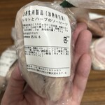 가루이자와 델리카테센