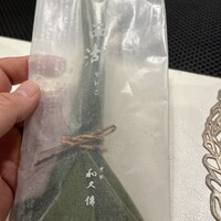 京都和久傳 - 