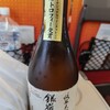 ふるさと銘酒館 ひのきの里