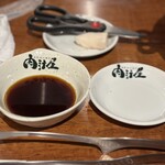 生ラムジンギスカン肉汁屋 - 