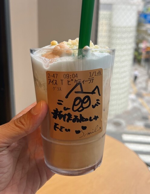 Starbucks Coffee Ikebukuro Meijidori Ten photo 2