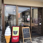 めだかの学校 - 