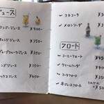 めだかの学校 - 