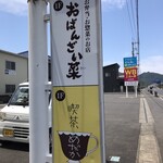 めだかの学校 - 