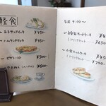 めだかの学校 - 