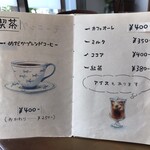 めだかの学校 - 