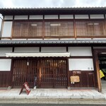 リザルブ珈琲店 - 2025.10.05 (日)