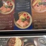 中華蕎麦 三藤 北千住マルイ店 - 