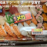 MEGAドン・キホーテUNY - 料理写真: