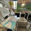 サニーマート とさのさと御座店