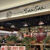 Italian Kitchen VANSAN イオン新浦安店