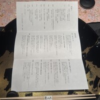 青山 星のなる木 - 