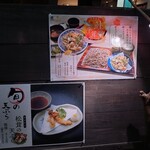 味奈登庵 本牧店 - 