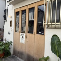 焼肉×創作びすとろ 笑進笑明 - 可愛らしい外観