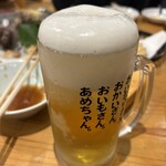 ジャンボ釣船 つり吉 - 
